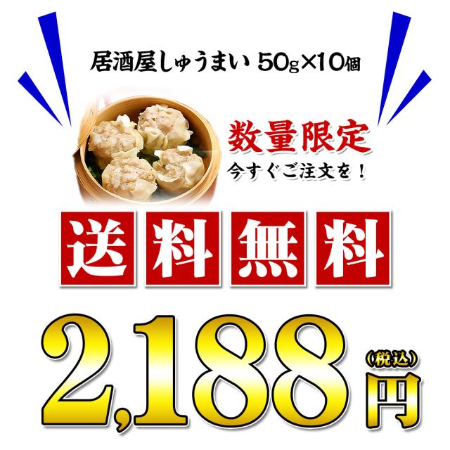 送料無料