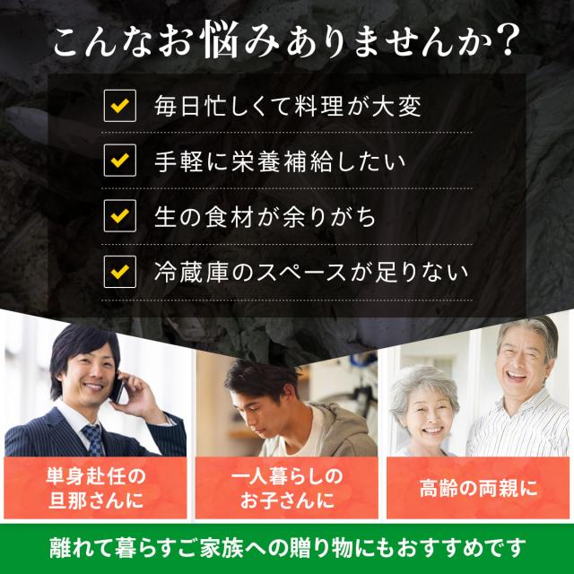 離れている家族に