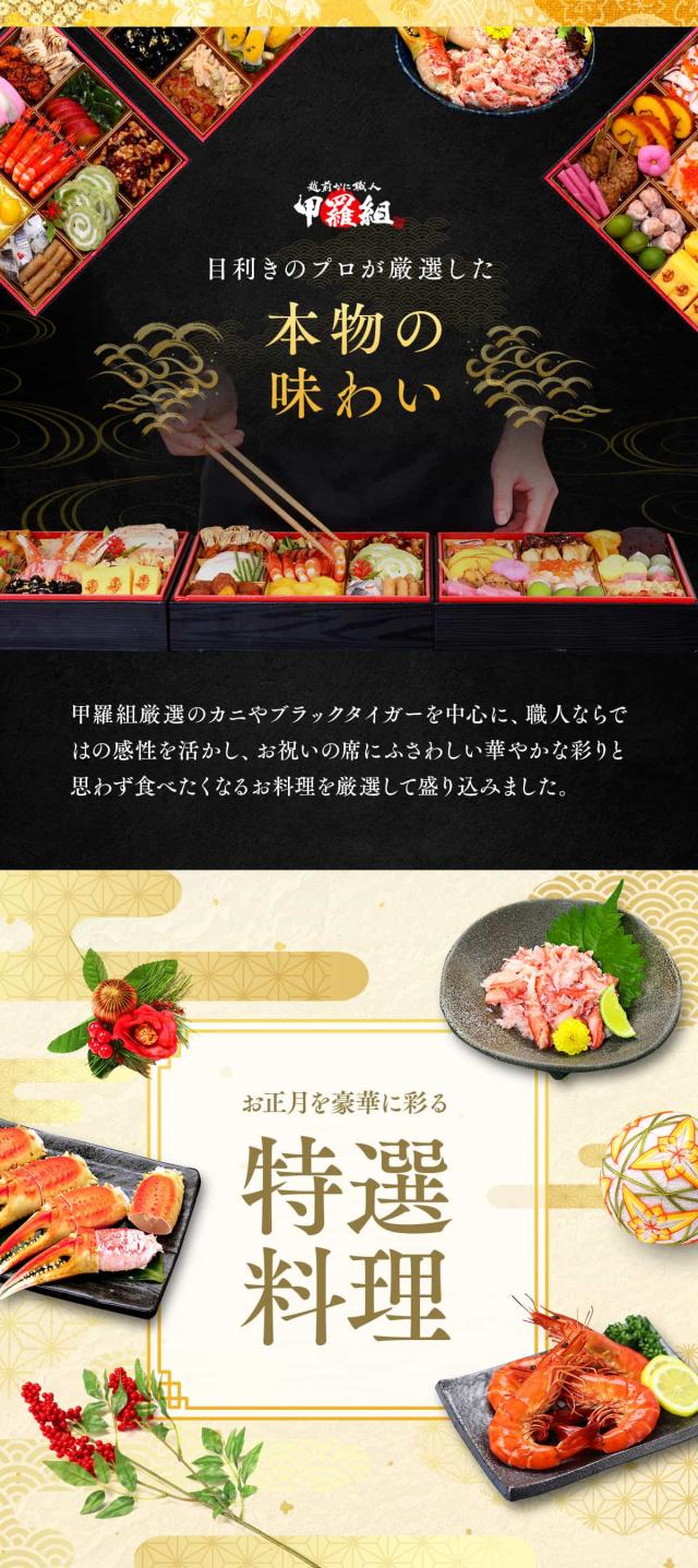 目利きのプロが厳選した本物の味わい