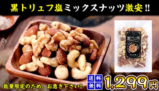 ご購入はこちら