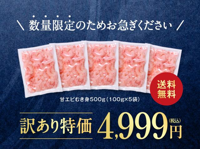 商品価格3,999円