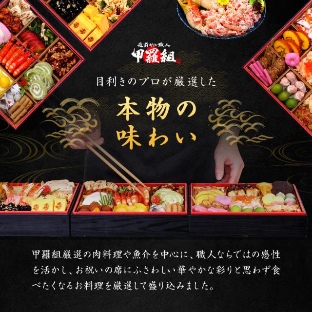 目利きのプロが厳選した本物の味わい