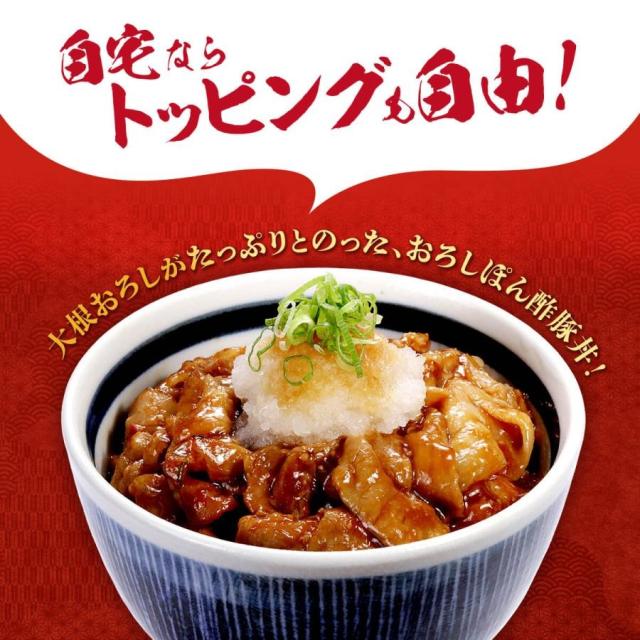 自宅ならトッピングも可能