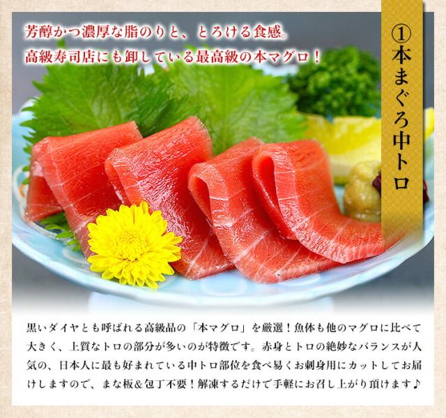 本まぐろ
