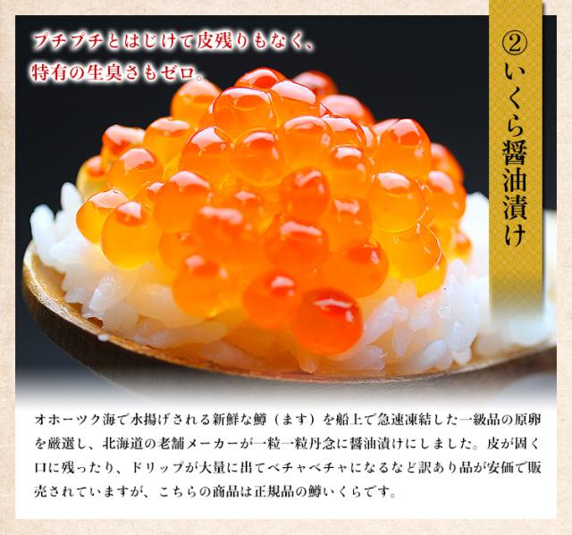 いくら