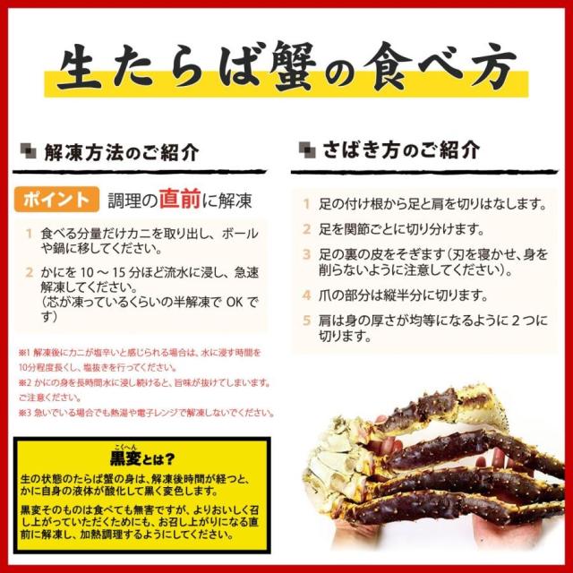 ご注意ください