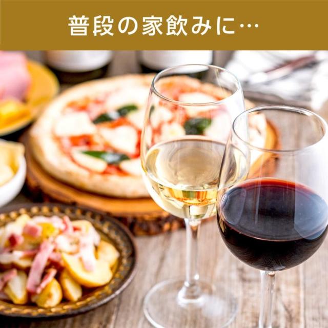 普段の家飲みに