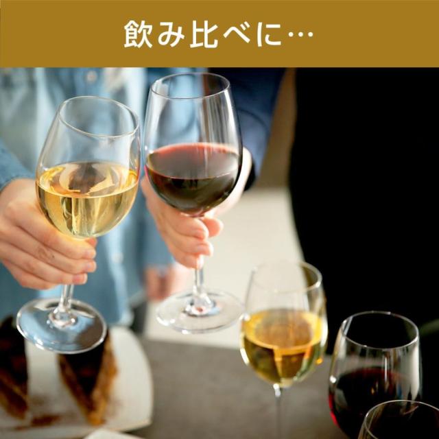 飲み比べに