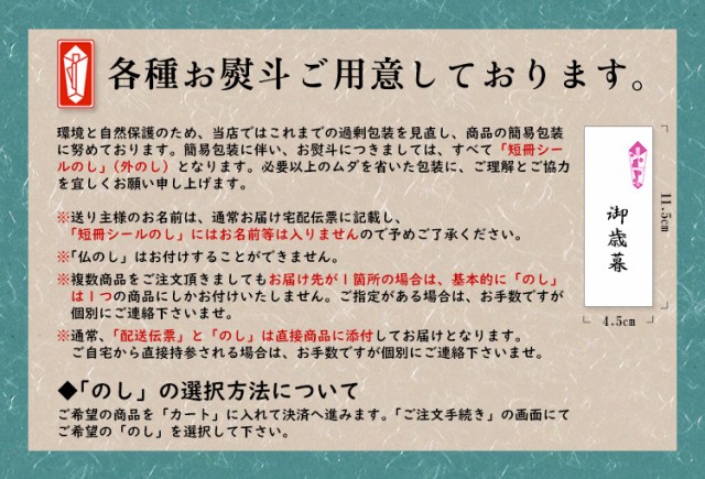 熨斗