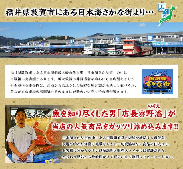 当店人気商品をガッツリ詰め込みます