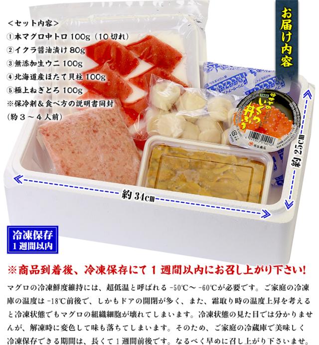 冷凍
