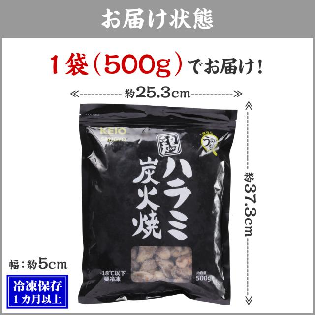 お届け状態