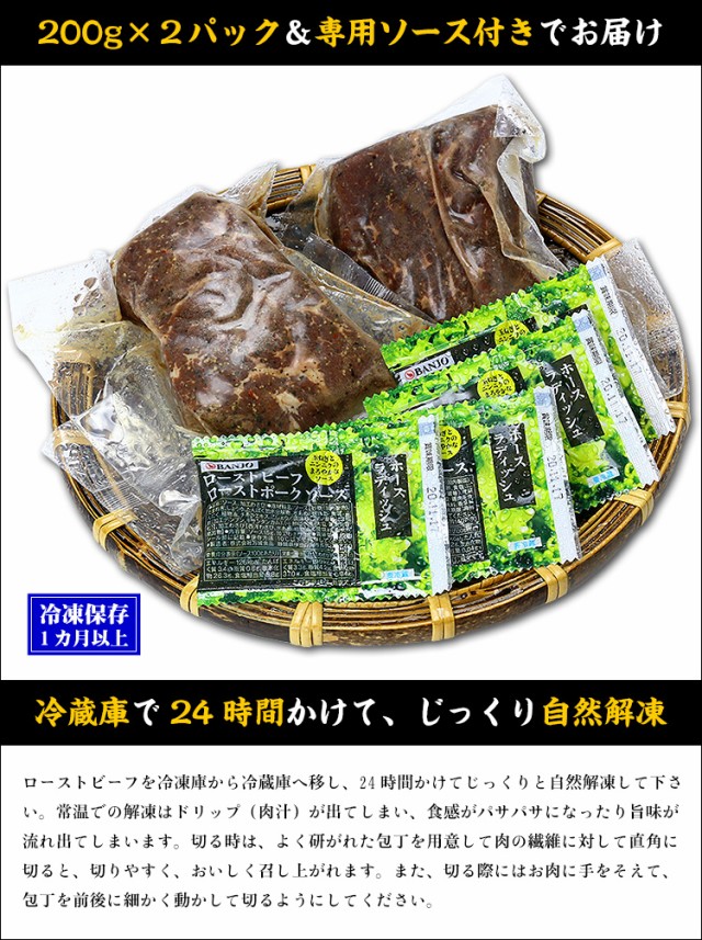 ソース付き