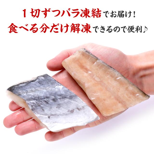 一切れずつバラ凍結