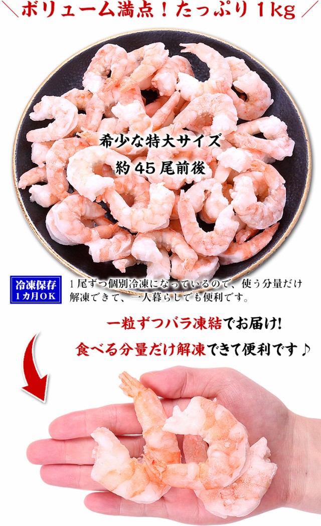 バラ凍結/