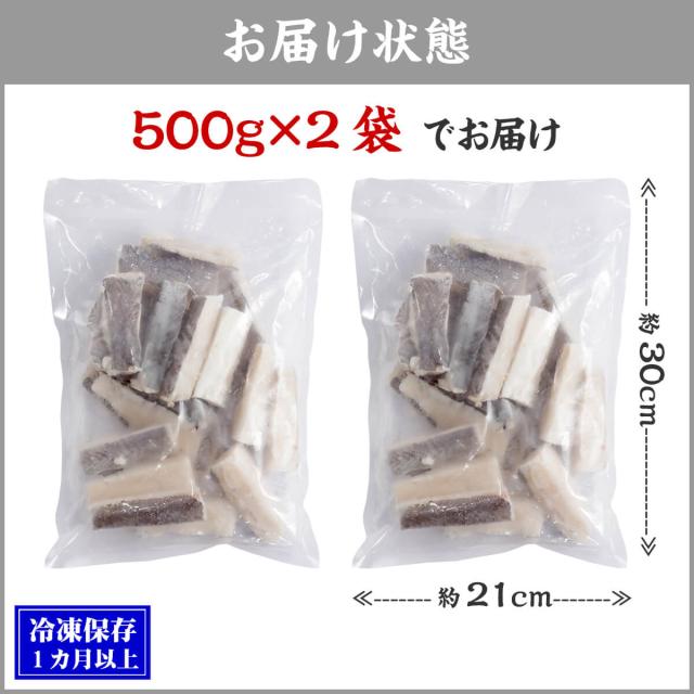 お届け状態