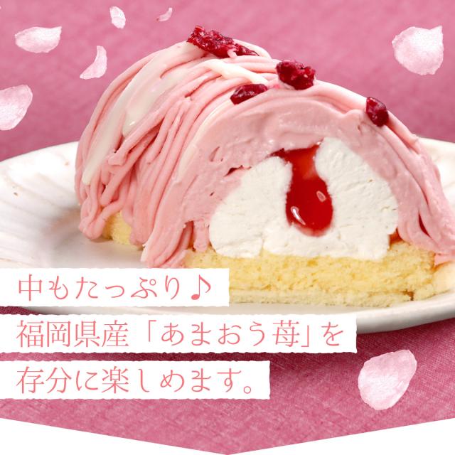 福岡県産あまおう苺