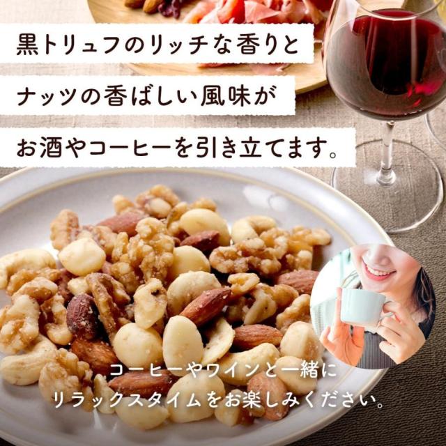 お酒やコーヒーと