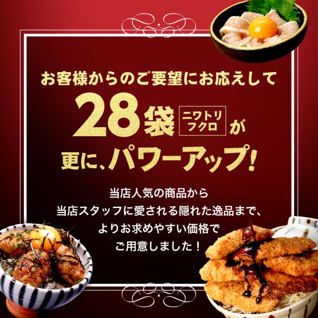 お客様のご要望にお応えしてリニューアル