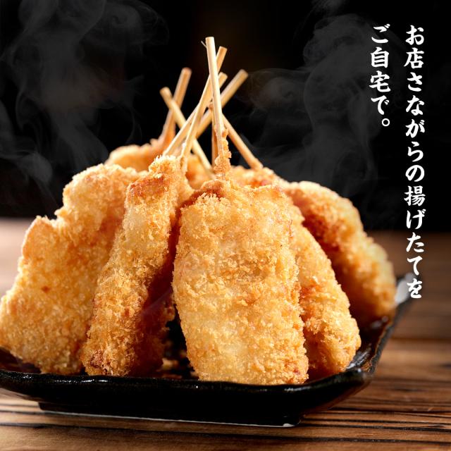 誰からも愛される定番の味