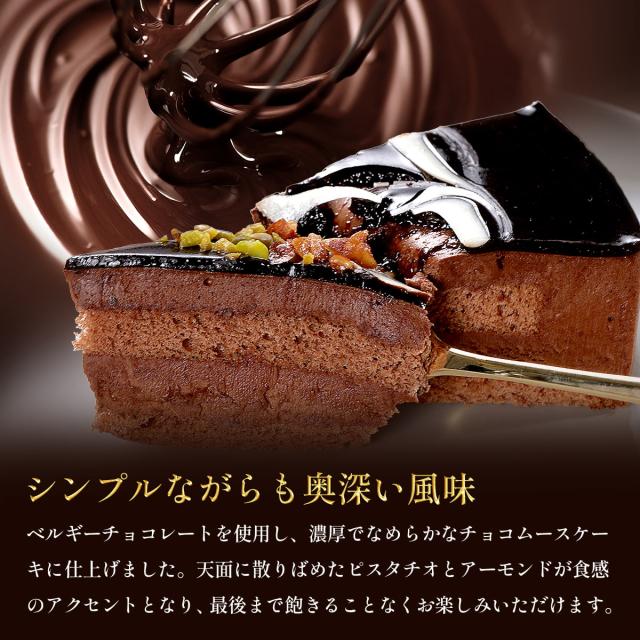 ベルギーチョコレート使用