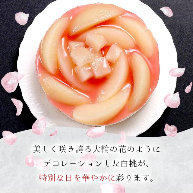 大輪の花のようなデコレーション