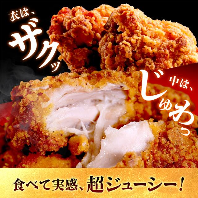 衣はザクッ 中はジュワッ