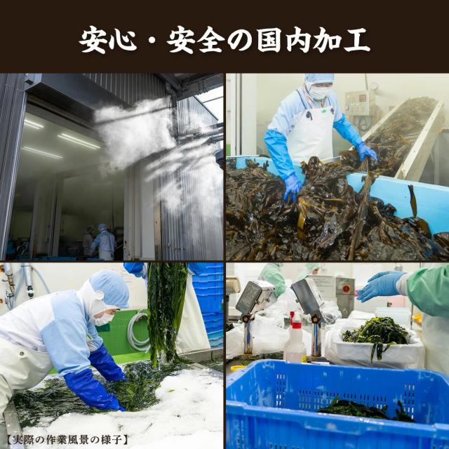 安心の国内加工