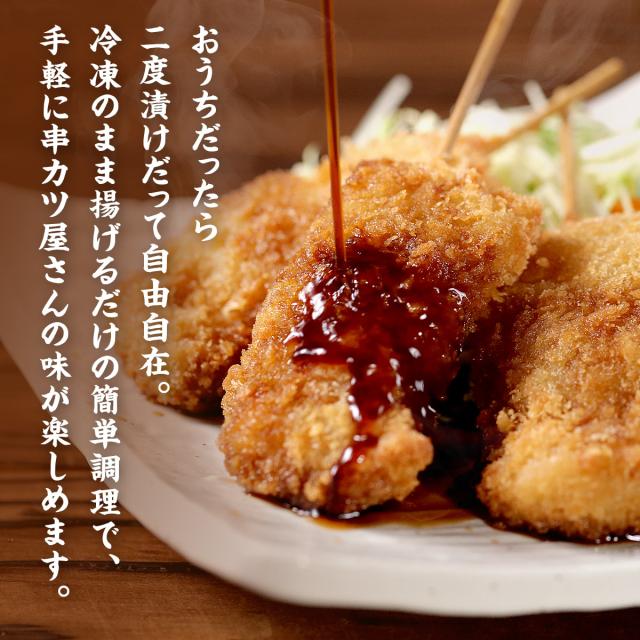 ソースをかけて