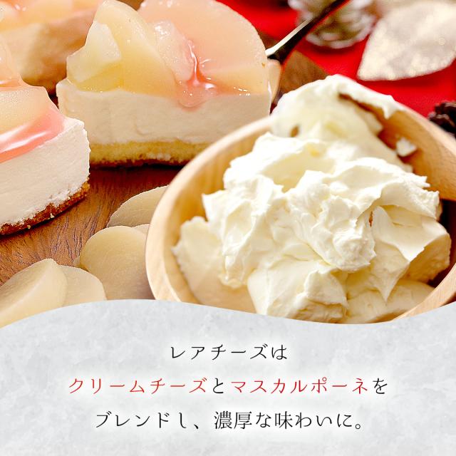 クリームチーズとマスカルポーネをブレンド