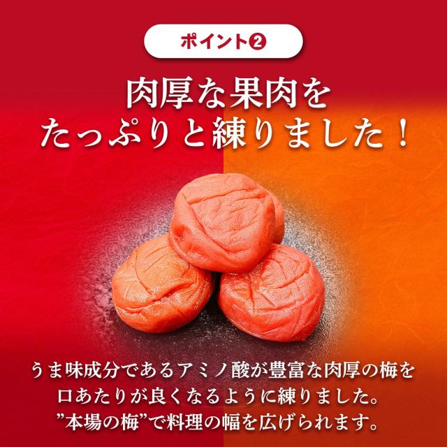 果肉を口あたり良く混ぜ合わせました