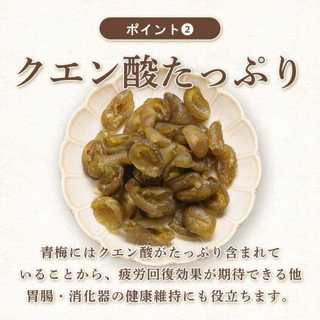 クエン酸たっぷり