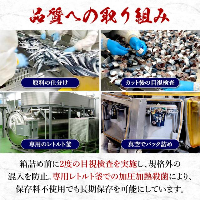 品質への取り組み