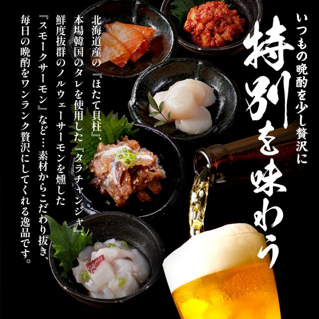 特別を味わう