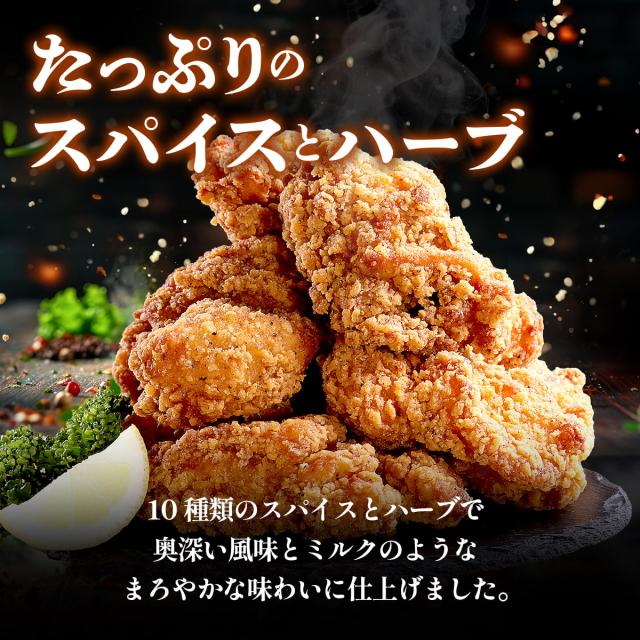 10種のスパイスとハーブ