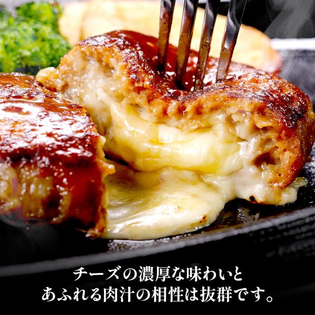 濃厚なチーズと肉汁は相性抜群