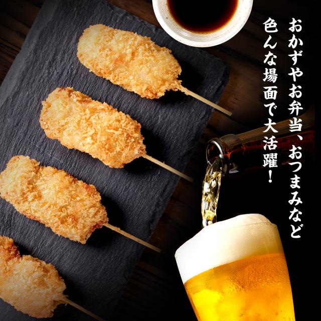 おかず・お弁当・おつまみに色んな場面で大活躍