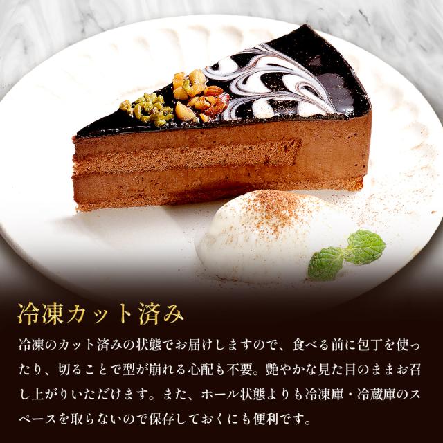 冷凍カット済み