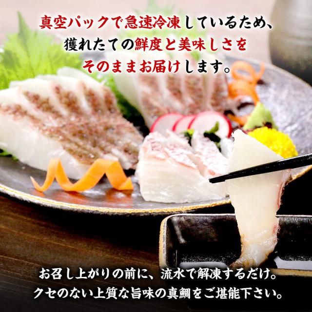 真空パックで急速冷凍