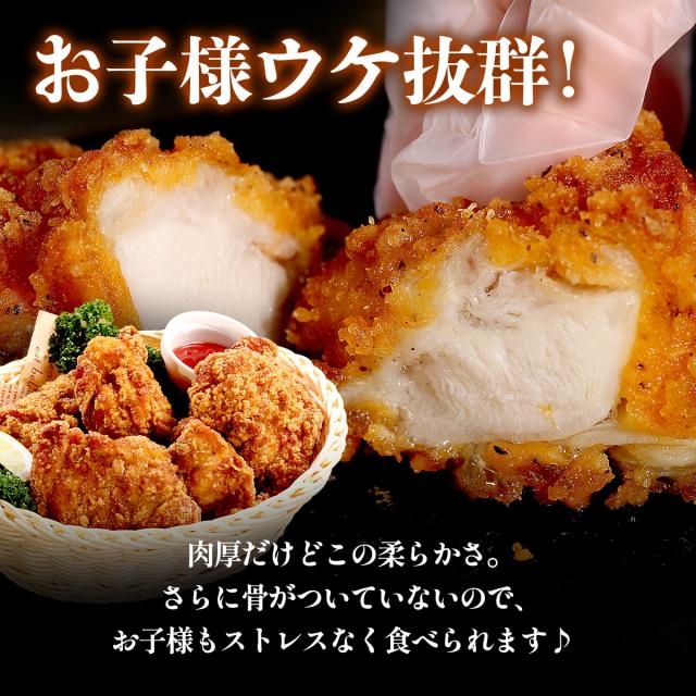 お子様ウケ抜群