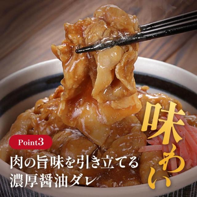 肉の旨味を引き立てる濃厚醤油ダレ