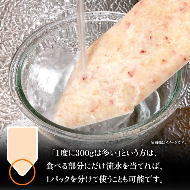 「1度に300gは多い」という方は