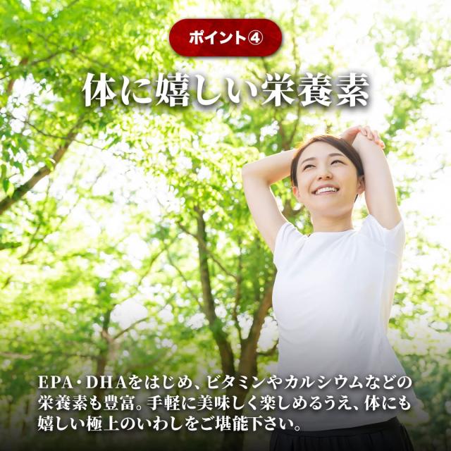 体に嬉しい栄養素