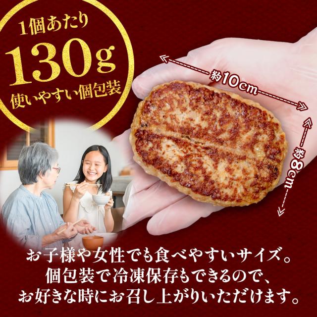 1個あたり130gの個包装
