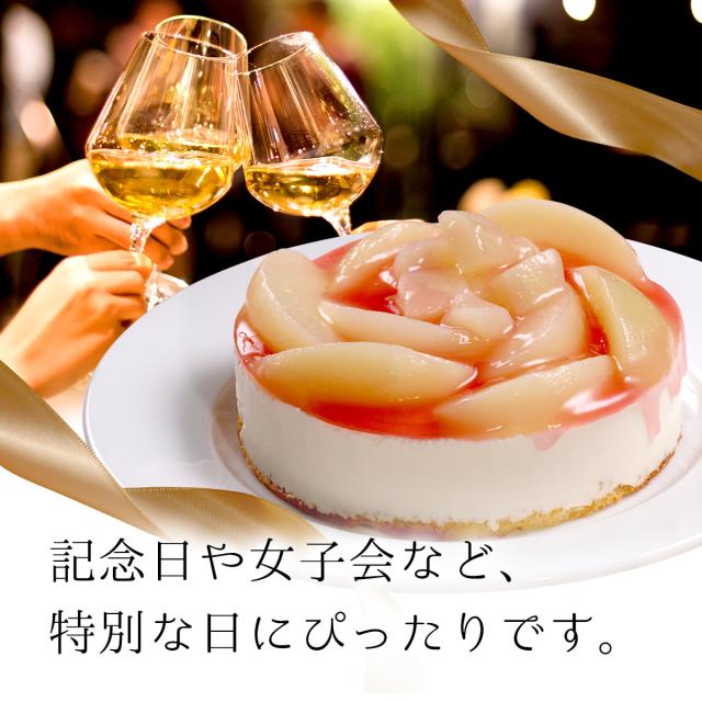 記念日や女子会など