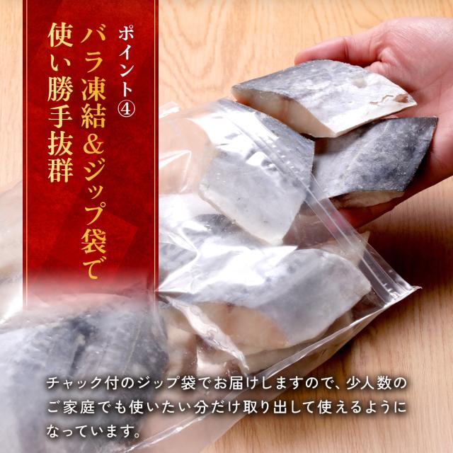 バラ凍結&ジップ袋