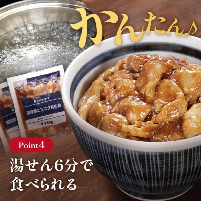 湯せん6分で食べられる