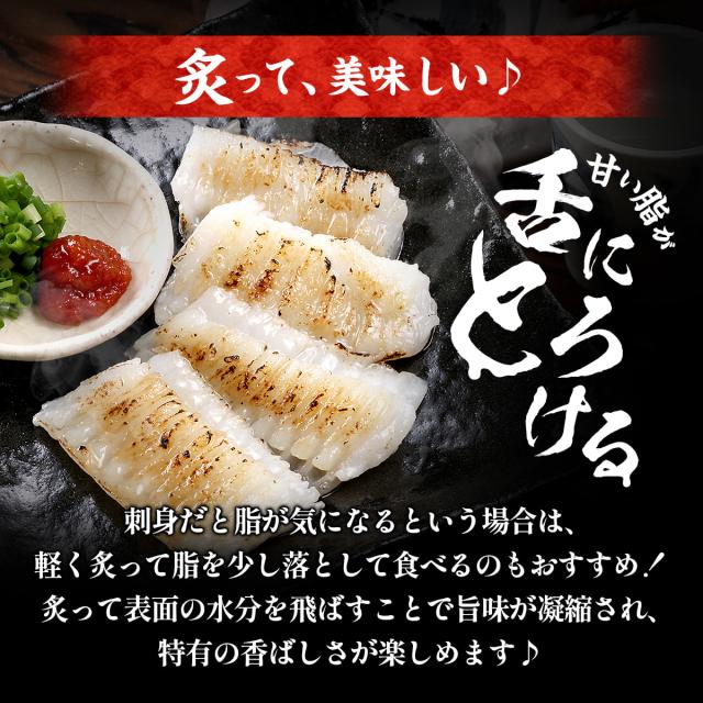 炙っておいしい