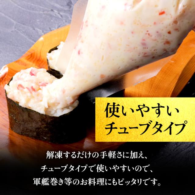 使いやすいチューブタイプ