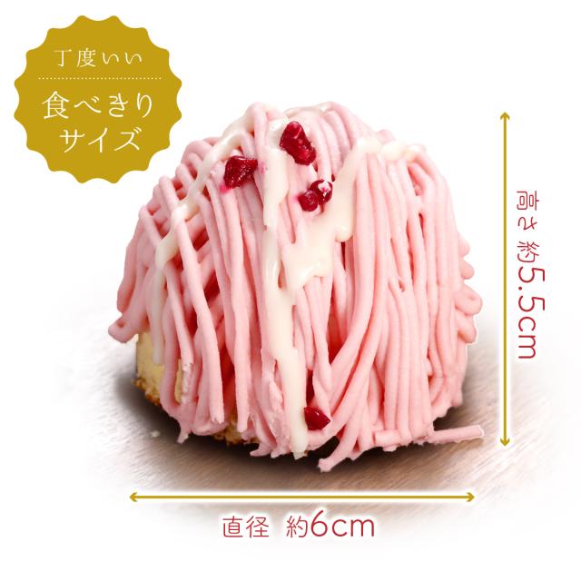 丁度いい食べきりサイズ